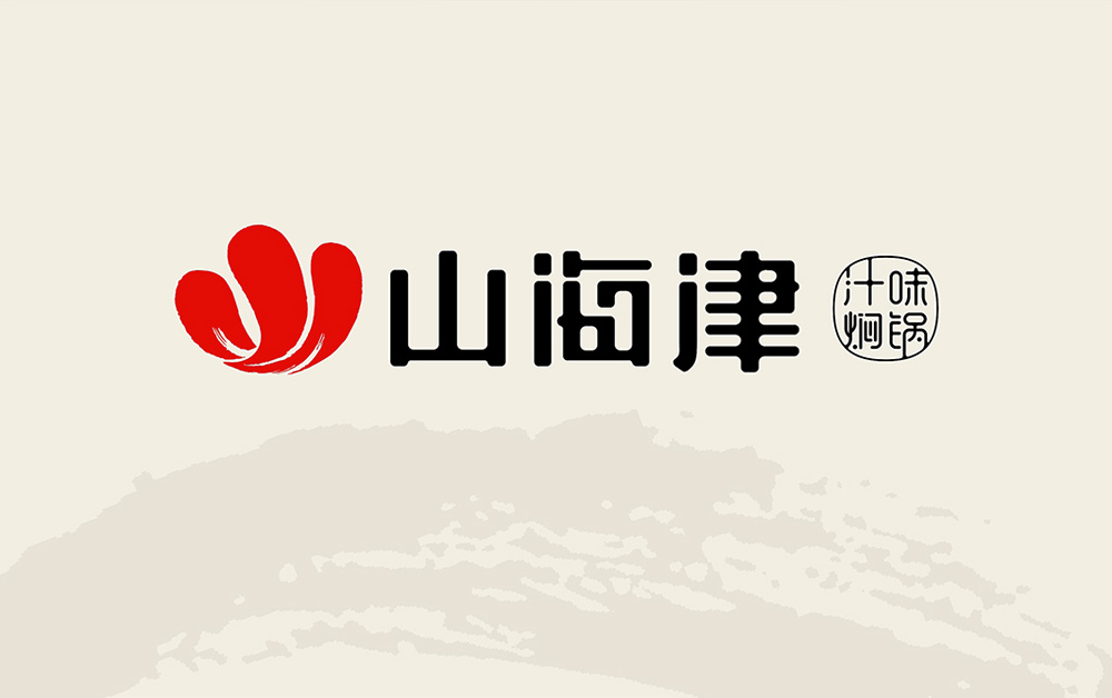 餐飲品牌設(shè)計，深圳VI設(shè)計，深圳標(biāo)志設(shè)計