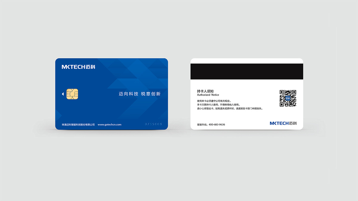深圳logo設(shè)計