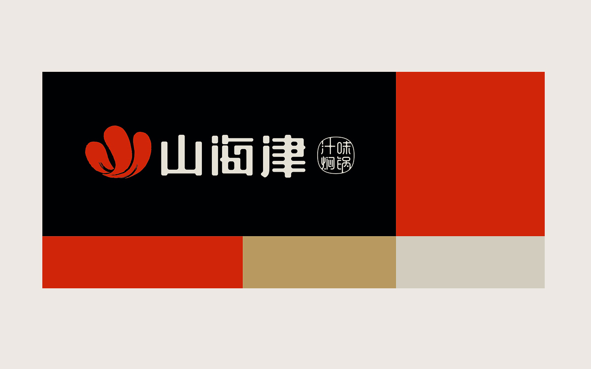 深圳品牌設(shè)計