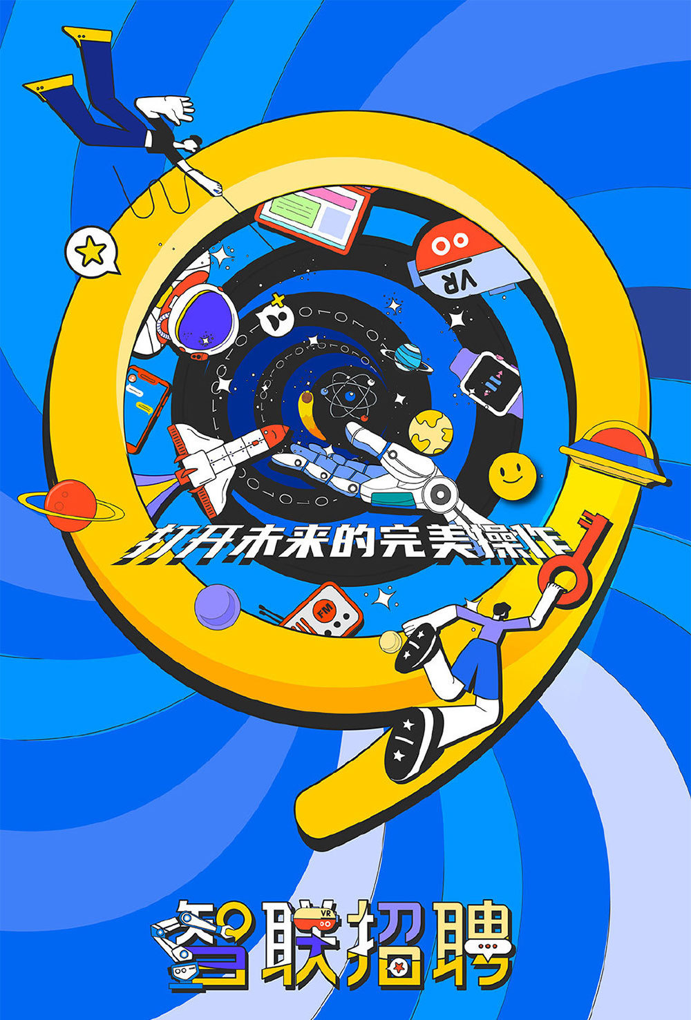 LOGO設計