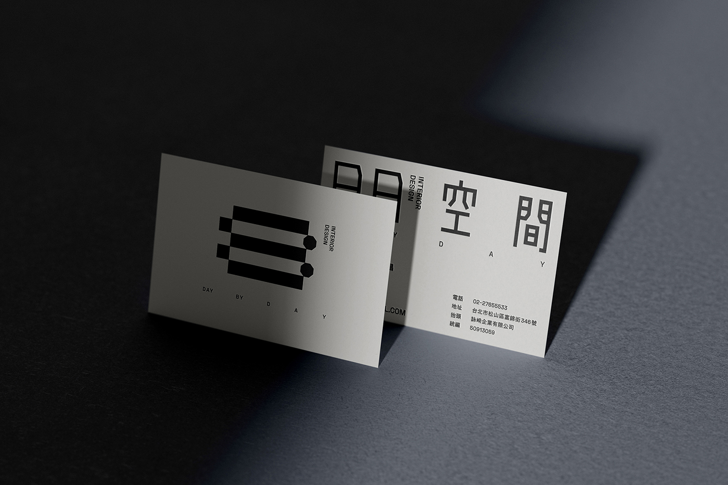 企業(yè)VI設計