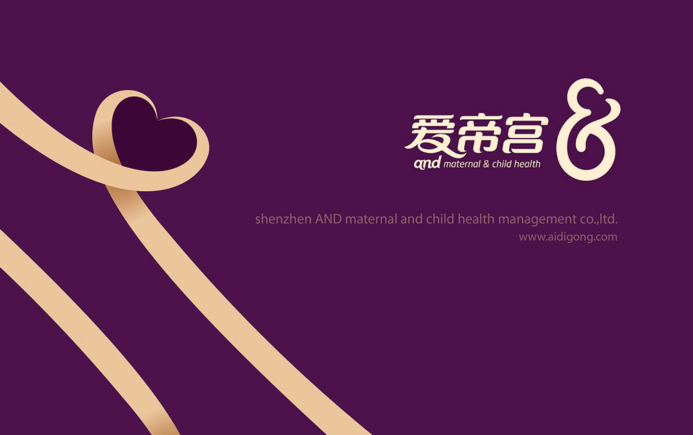 愛帝宮VI設(shè)計