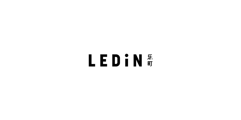 LEDIN樂(lè)町 LOGO設(shè)計(jì)