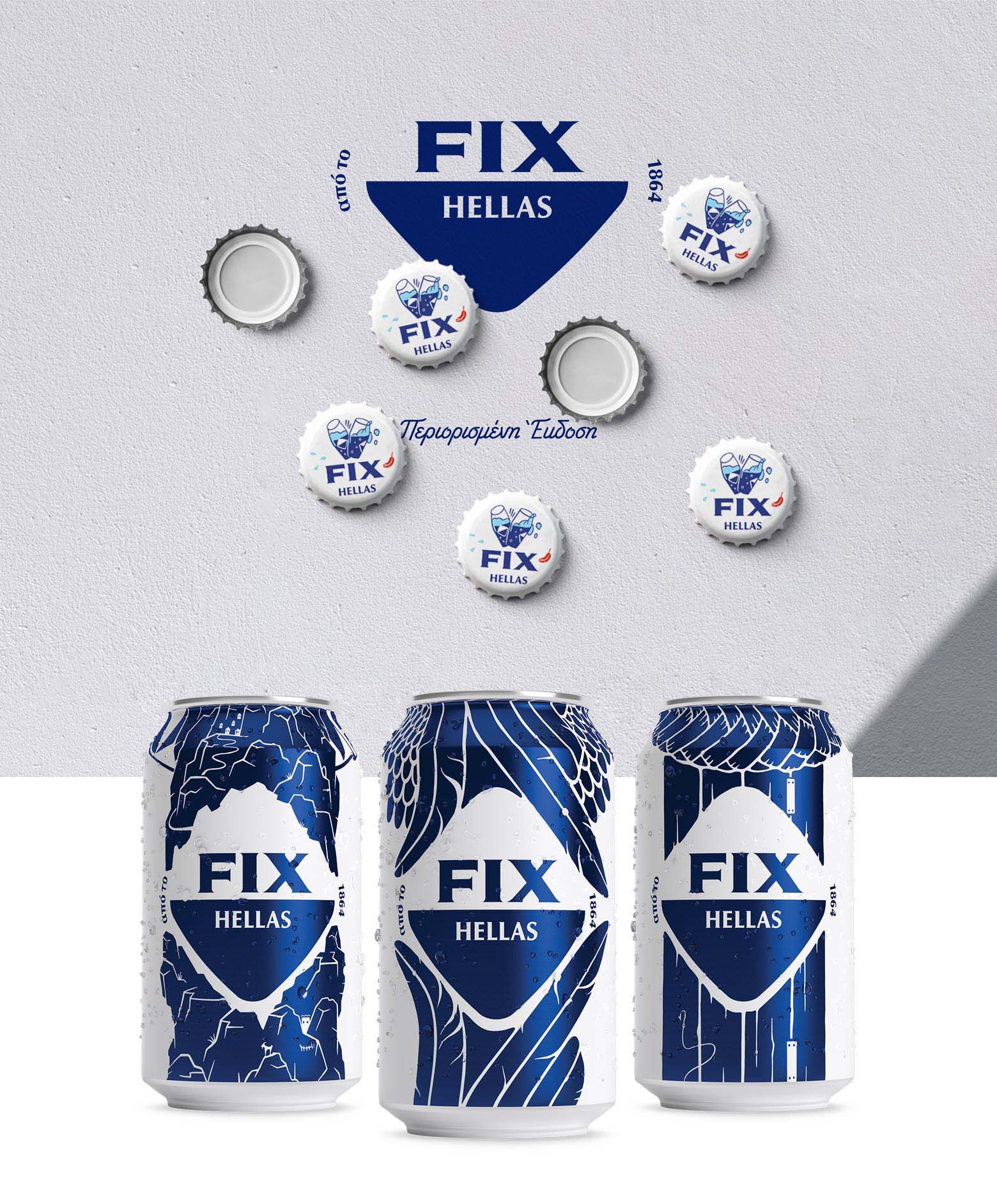 FIX Hellas啤酒包裝設計 FIX Hellas啤酒包裝設計