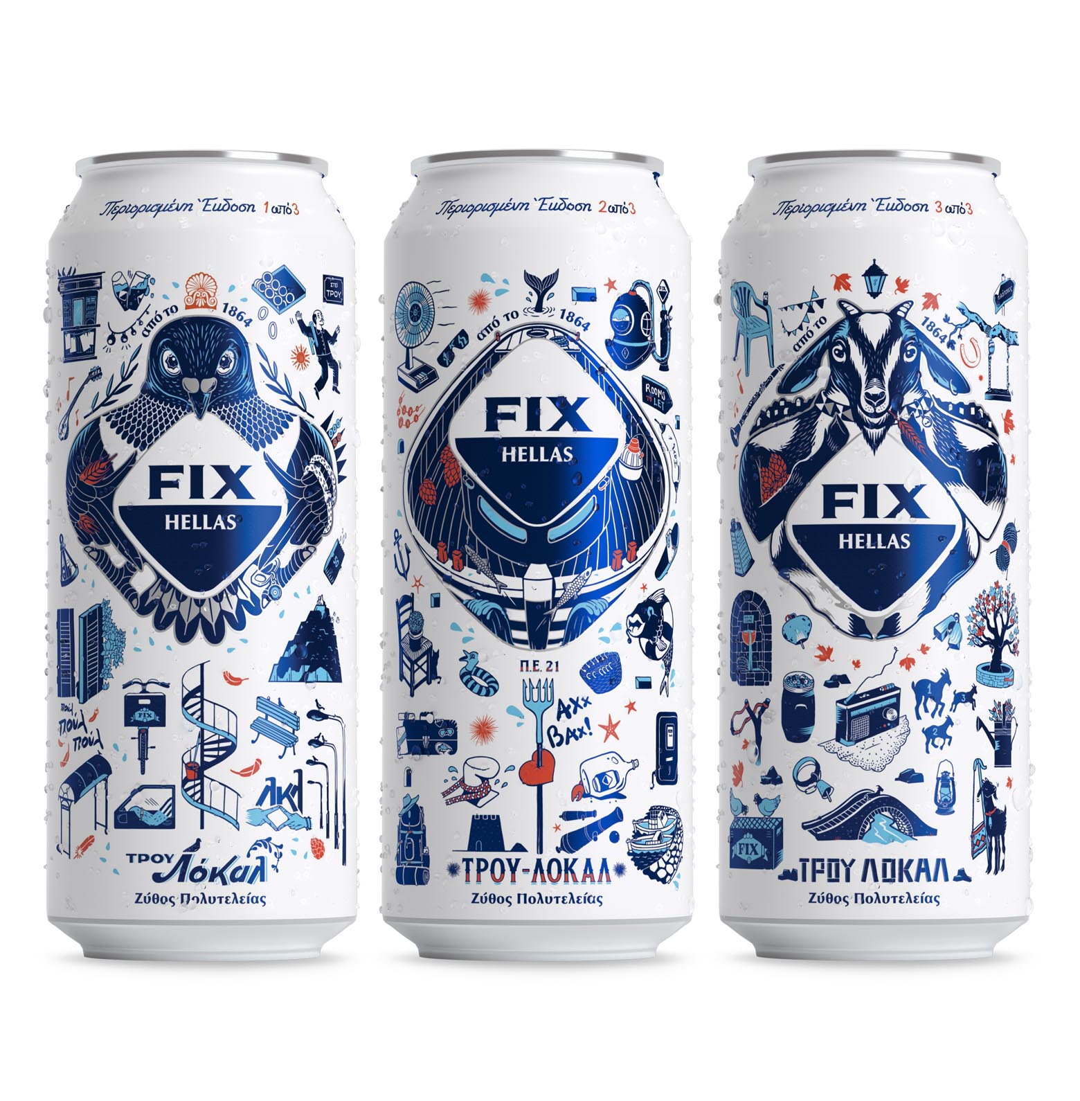 FIX Hellas啤酒包裝設計 FIX Hellas啤酒包裝設計
