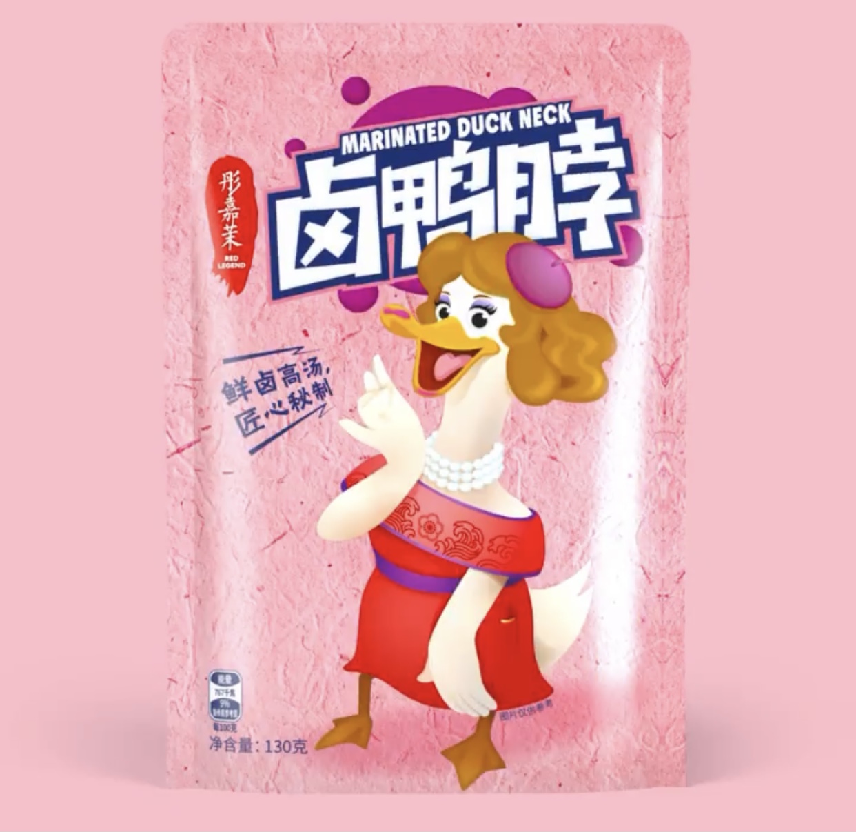 創(chuàng)意包裝設(shè)計