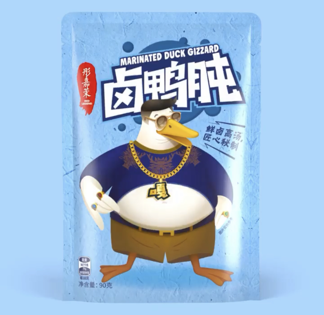 食品包裝設(shè)計