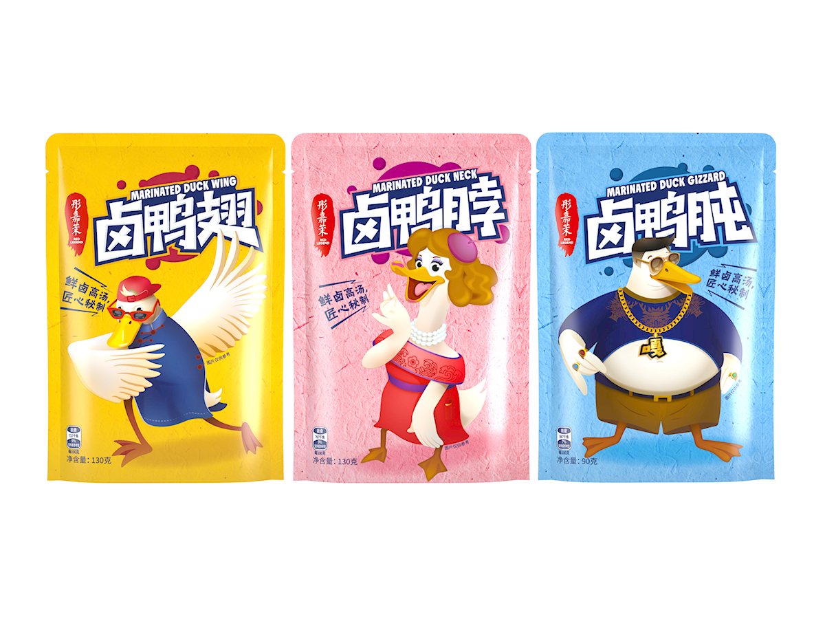 產(chǎn)品品牌設(shè)計