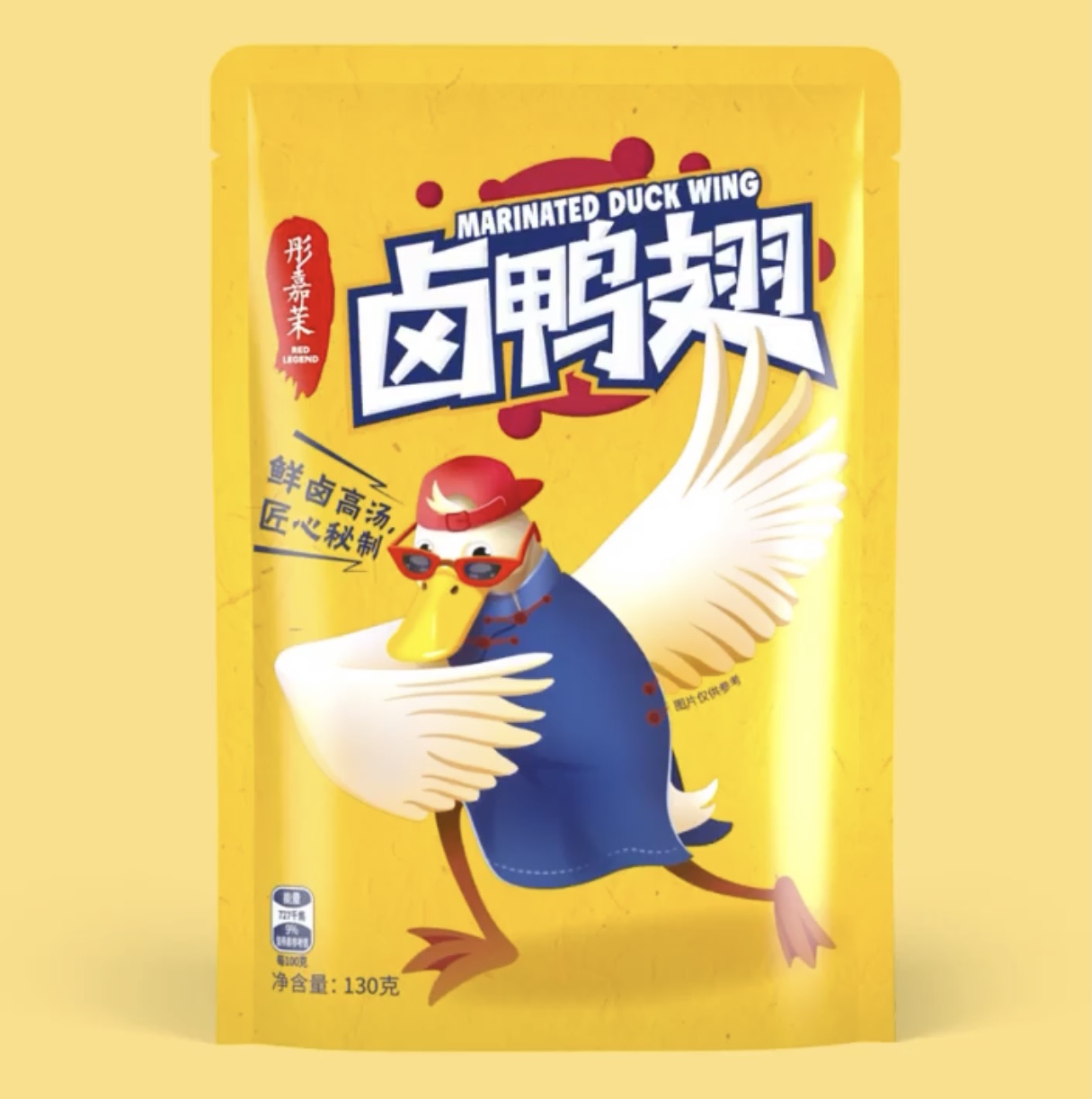 品牌包裝設(shè)計