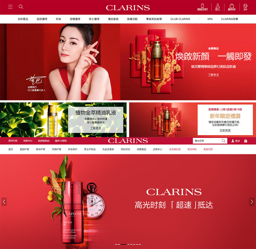 化妝品形象設(shè)計(jì)