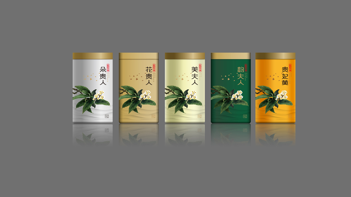 茶飲包裝設(shè)計(jì)