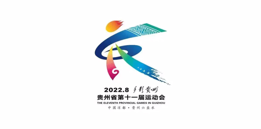 會徽設(shè)計