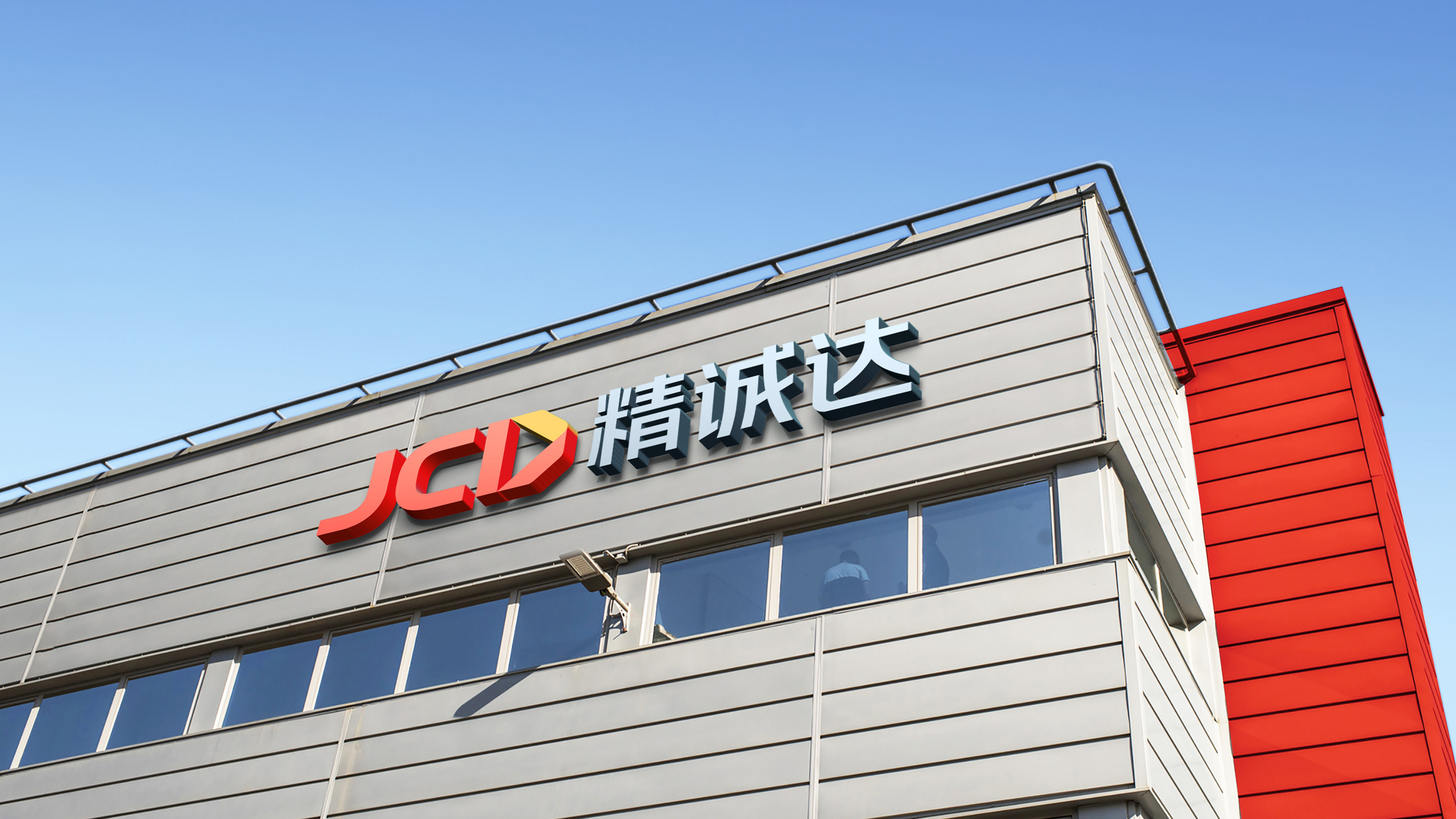 FPC行業(yè)VI品牌設(shè)計