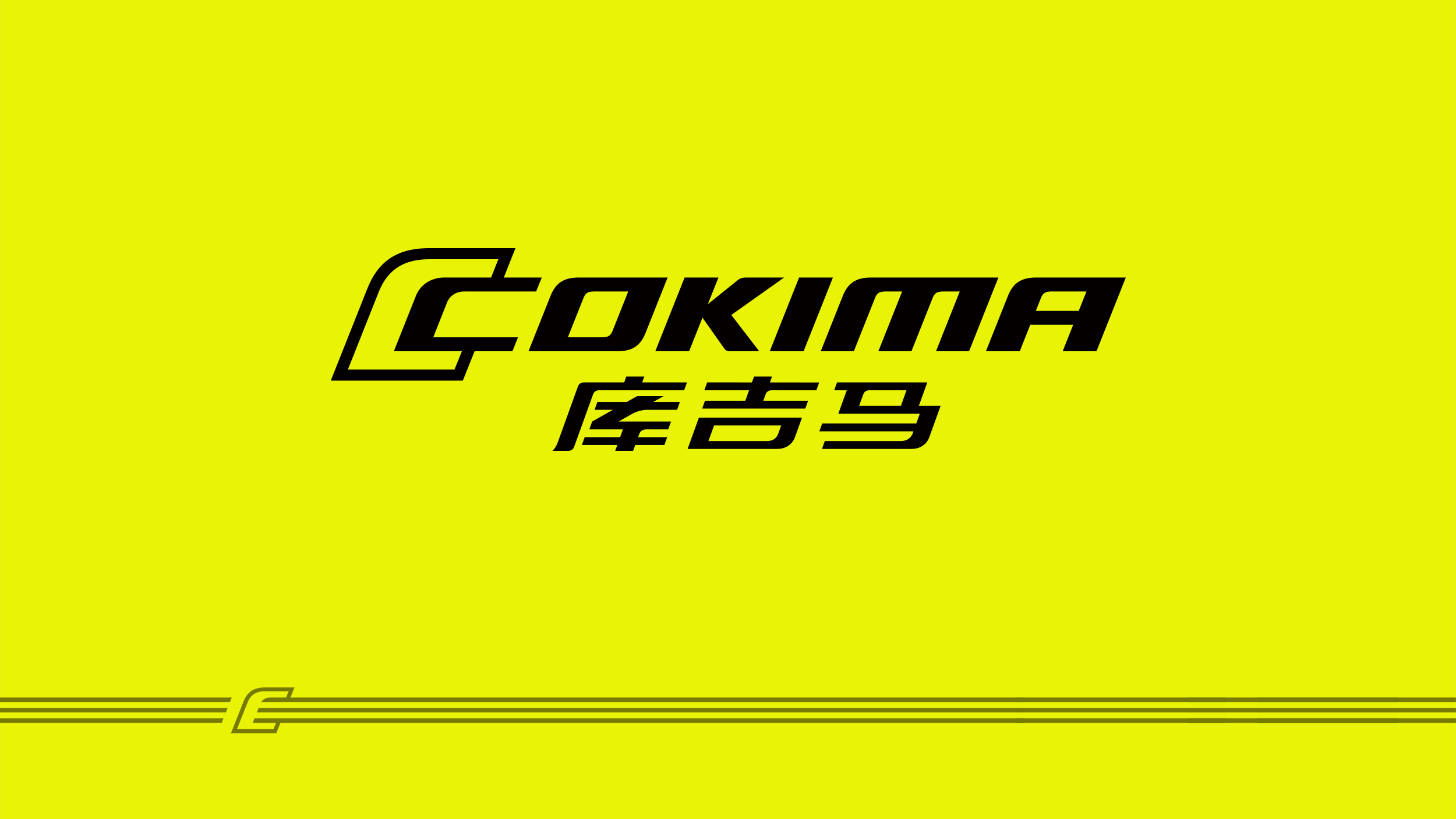 品牌logo設(shè)計/VI設(shè)計