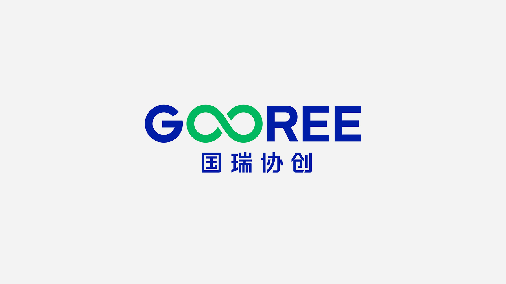 新能源儲能公司LOGO設(shè)計(jì)
