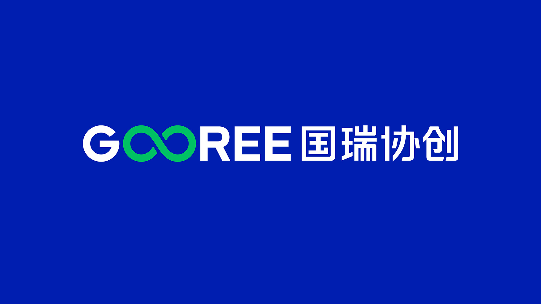 儲能品牌全案策劃設(shè)計(jì)