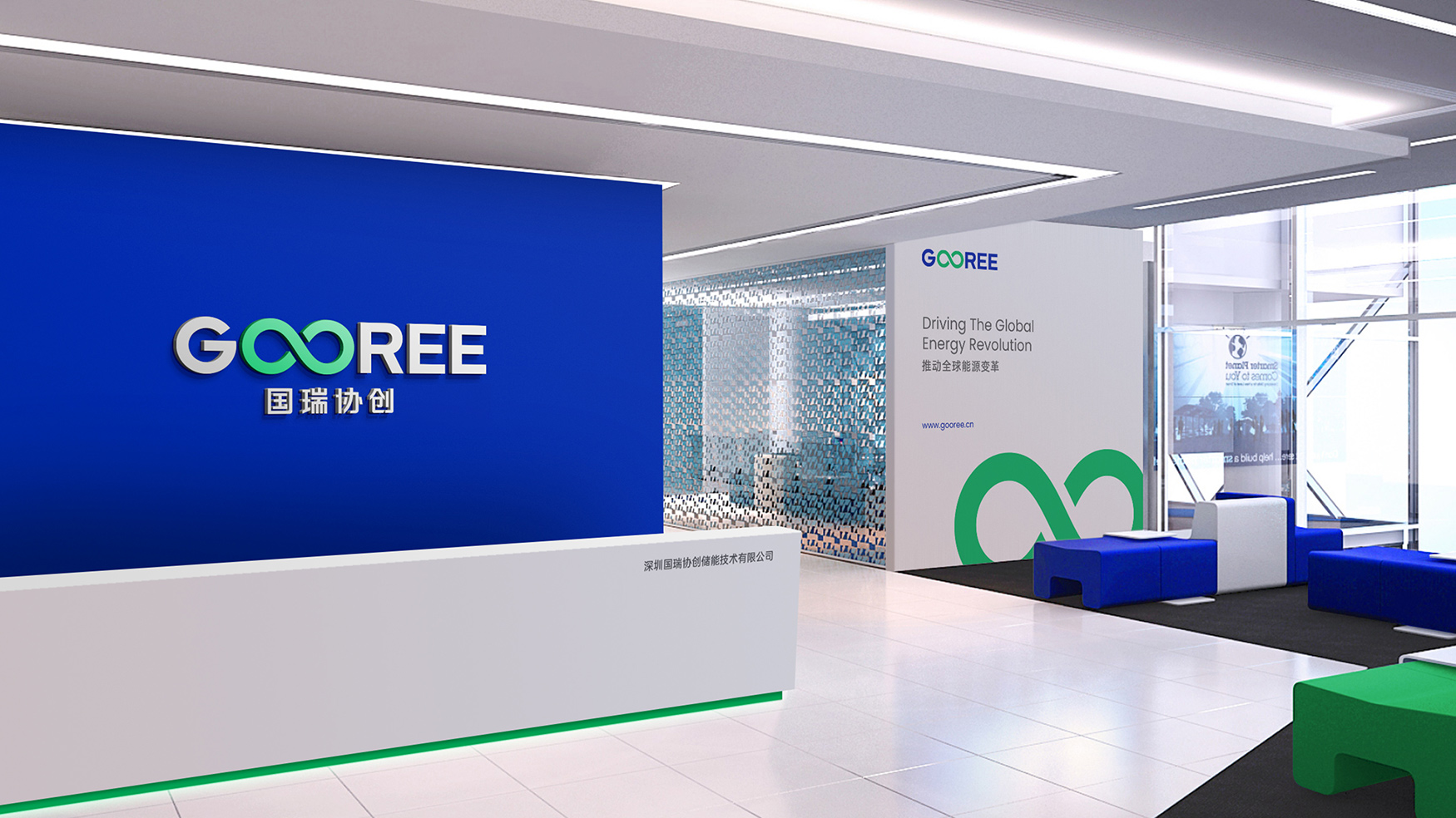 儲能企業(yè)形象墻設(shè)計(jì)
