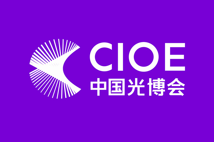 深圳品牌設(shè)計(jì)公司案例推薦之中國光博會品牌VI設(shè)計(jì)