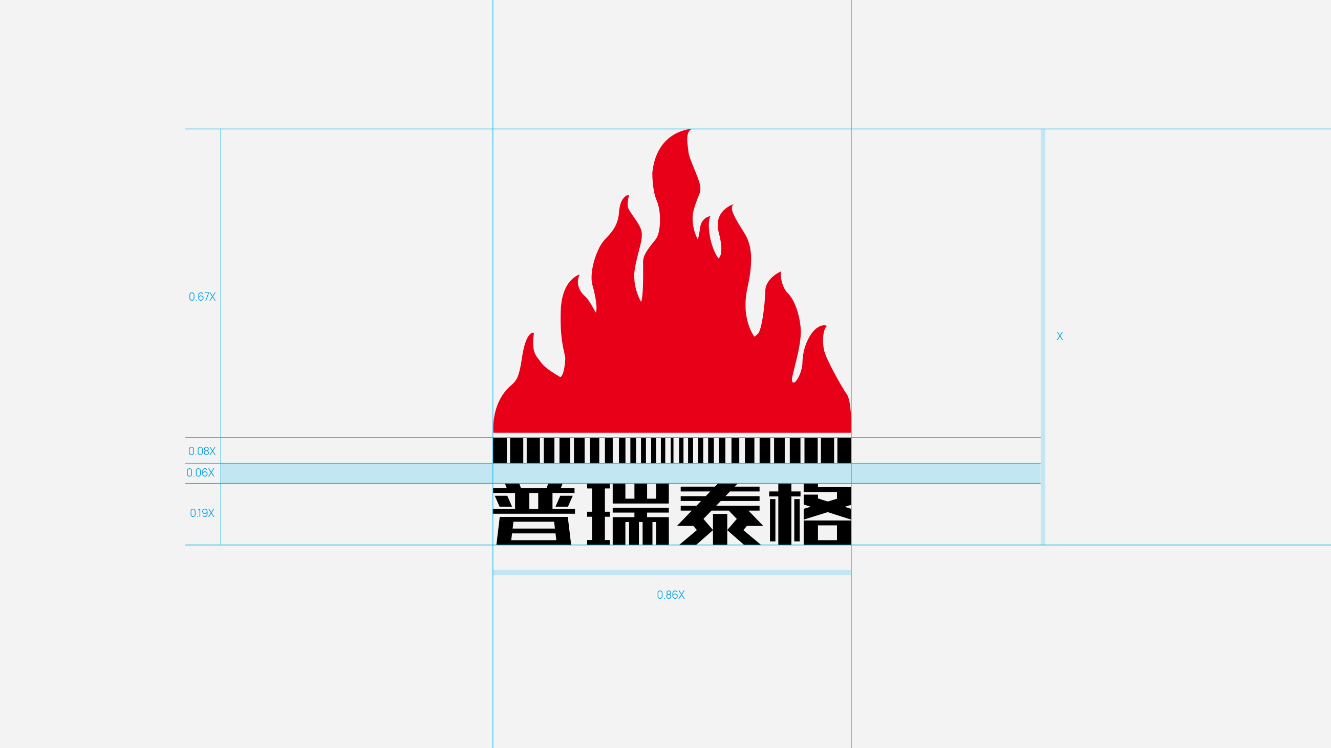 品牌LOGO設計