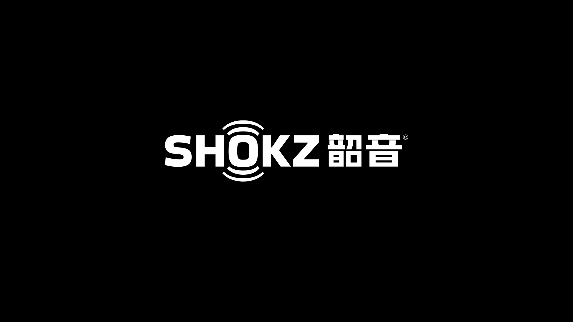 韶音品牌logo設(shè)計