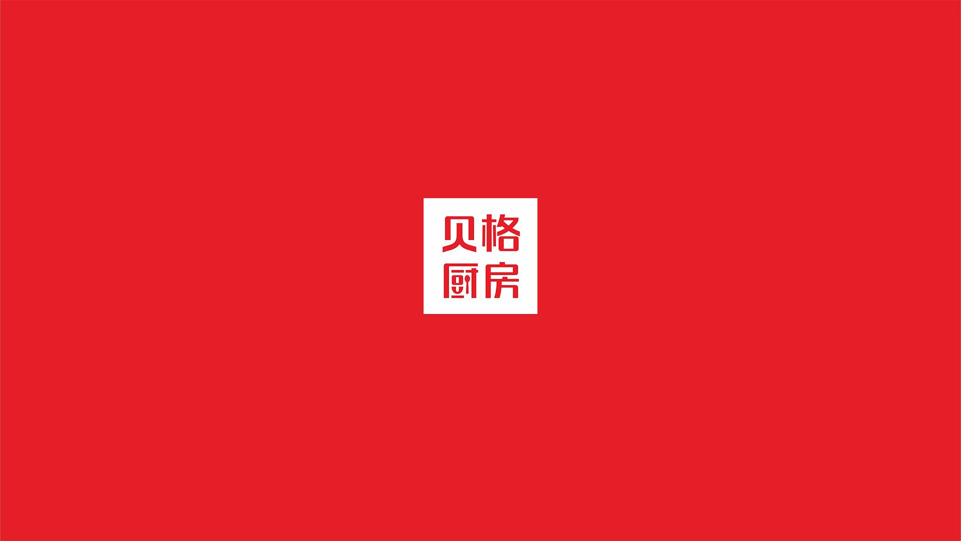 深圳logo設(shè)計(jì)