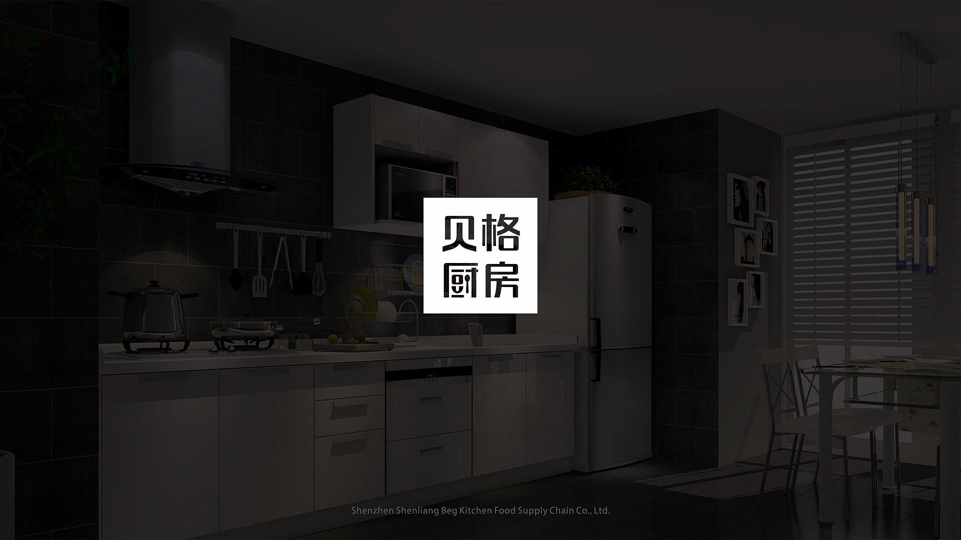 深圳logo設(shè)計(jì)