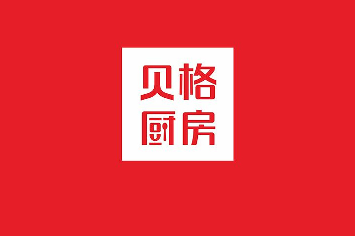 深圳VI設(shè)計