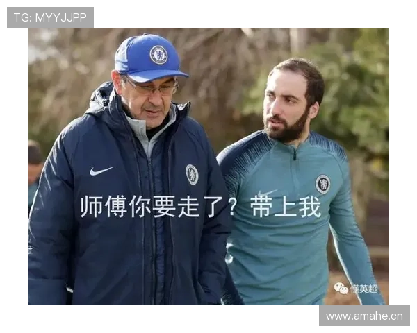 切尔西重建三年仍无明确主线，问题根源何在